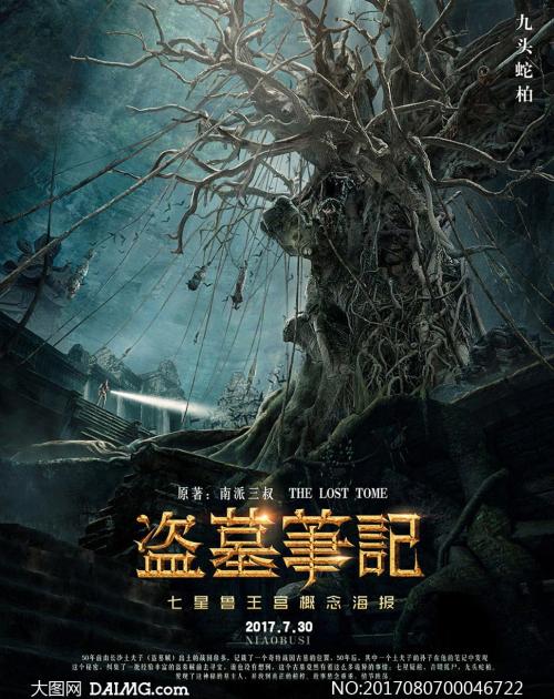做假的商业银行转账回执单